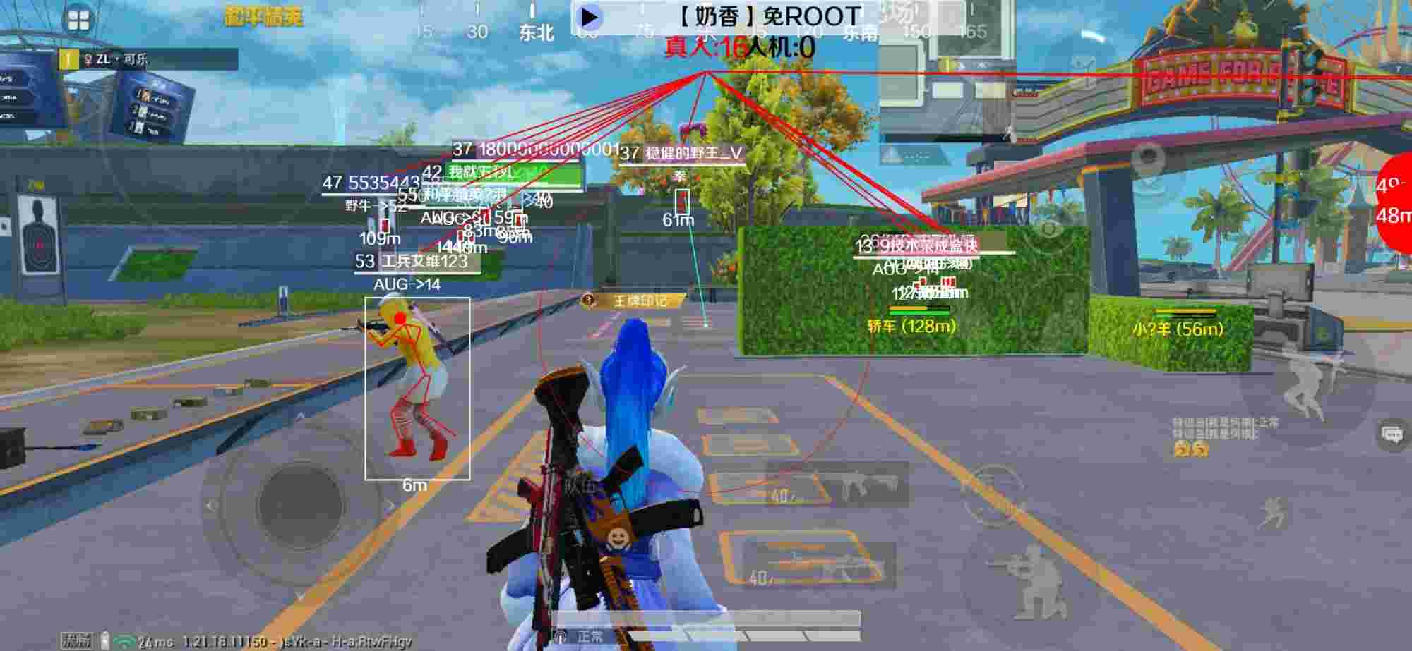 和平精英辅助《布丁》改名《奶香》依旧稳定中 - ��ƽ��Ӣ������ҽ�ʲô辅助预览图